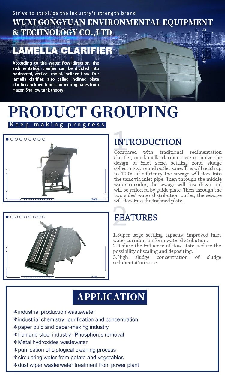 High Efficiency Inclined Plate Settler for Industrial Wastewater Treatment